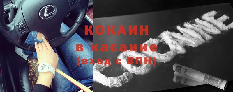 сколько стоит  Борзя  KRAKEN вход  КОКАИН FishScale 